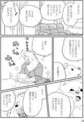サンプル画像 No.5