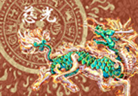 慈光