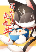 ぶっかけ定食丼