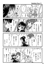 サンプル画像 No.6