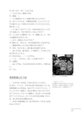 サンプル画像 No.3