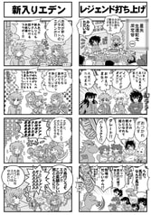 サンプル画像 No.3