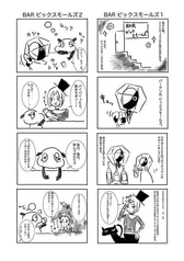 サンプル画像 No.2