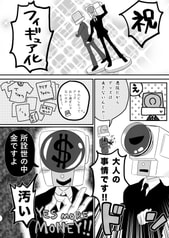 サンプル画像 No.1