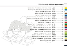 サンプル画像 No.1