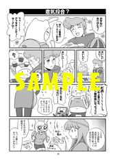 サンプル画像 No.2
