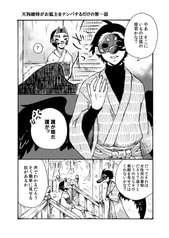サンプル画像 No.1