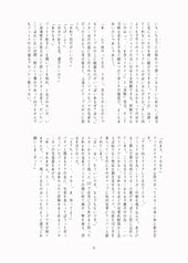 Sample No.3