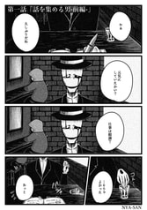 サンプル画像 No.1
