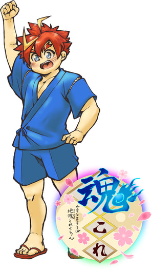 アクリルキーホルダー　和泉