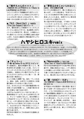 サンプル画像 No.6