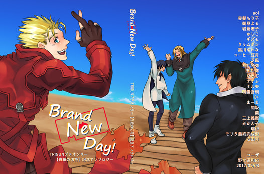 Brand New Day!