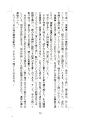 サンプル画像 No.5
