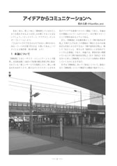 サンプル画像 No.2