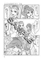 サンプル画像 No.1