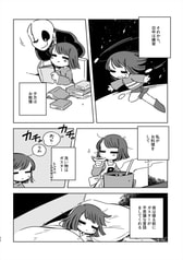 サンプル画像 No.3