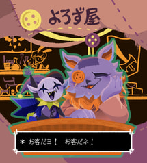 ジェビル＆ヌイのよろず屋店番アクスタ
