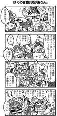 サンプル画像 No.1