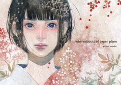 whereabouts of paper plane〜紙飛行機の行方〜