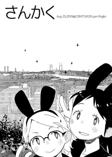 さんかく
