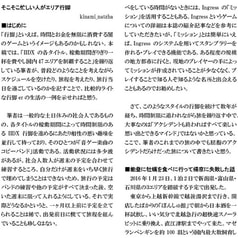 サンプル画像 No.3