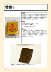 サンプル画像 No.4