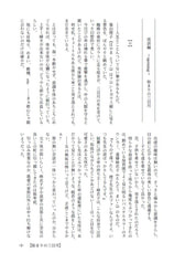 Sample No.3