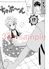 サンプル画像 No.6