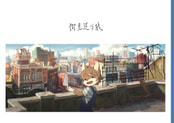御見送り狼