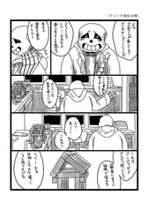 Sample No.4