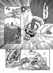 サンプル画像 No.3