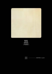 サンプル画像 No.3