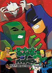 マーシャンマンハンターｖバットマン