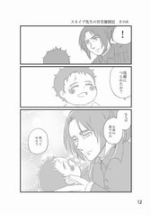 サンプル画像 No.6