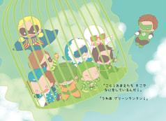 サンプル画像 No.3