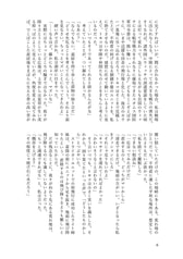 Sample No.2