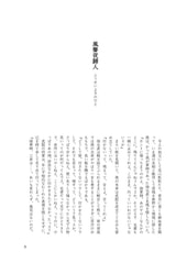 サンプル画像 No.1
