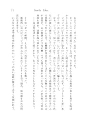 サンプル画像 No.6