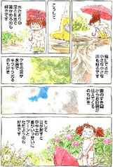 サンプル画像 No.6