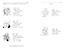 サンプル画像 No.6