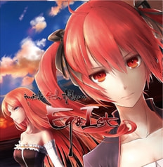 EgoIst