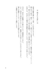 サンプル画像 No.2