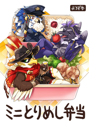 ミニとりめし弁当