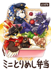 ミニとりめし弁当