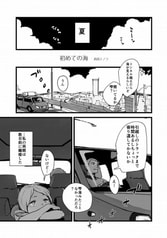 サンプル画像 No.2