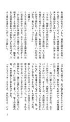サンプル画像 No.3