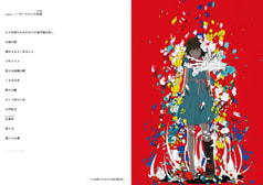 サンプル画像 No.1