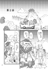 サンプル画像 No.3