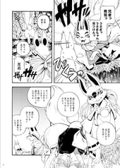 サンプル画像 No.2