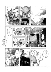 サンプル画像 No.3